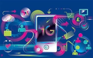 首鋼集團獲IDC/ISP牌照，正式躋身數據中心與互聯網數據服務行業