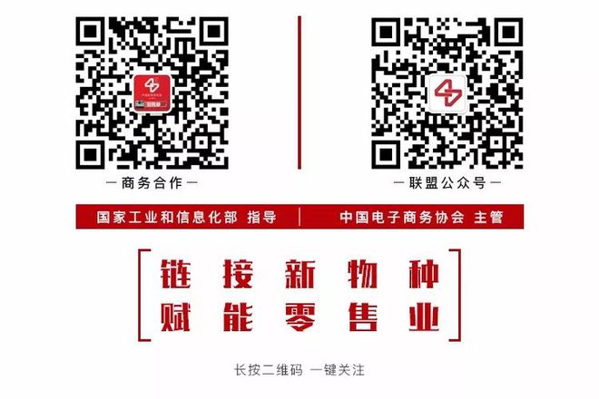 聯盟早報 京東植物工廠與優信淘寶戰略合作引領新零售風向